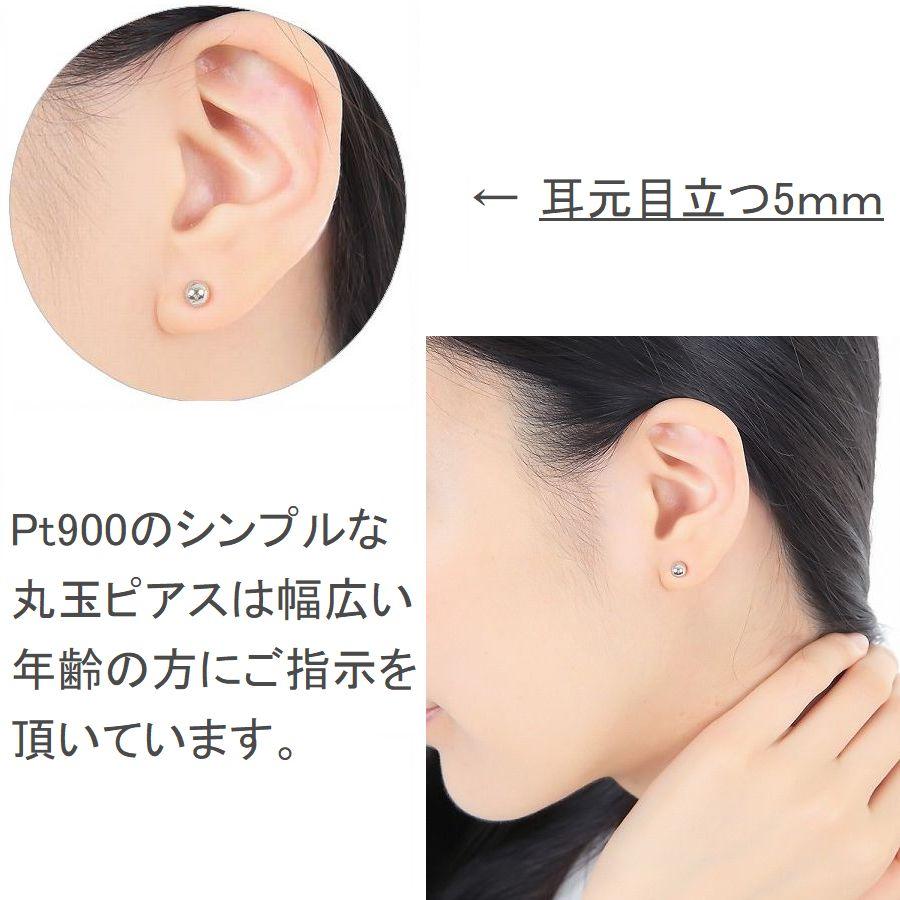 ピアス 丸玉ピアス プラチナ900 ペア販売 2.0mm 3.0mm 4.0mm 5.0mm レディース 日本製 普段用 セカンドピアス 即納｜weing｜12