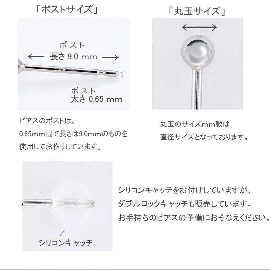 ピアス 丸玉ピアス プラチナ900 ペア販売 2.0mm 3.0mm 4.0mm 5.0mm レディース 日本製 普段用 セカンドピアス 即納 |  | 06