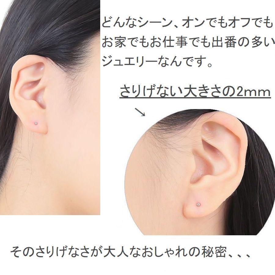 ピアス 丸玉ピアス プラチナ900 ペア販売 2.0mm 3.0mm 4.0mm 5.0mm レディース 日本製 普段用 セカンドピアス 即納｜weing｜09