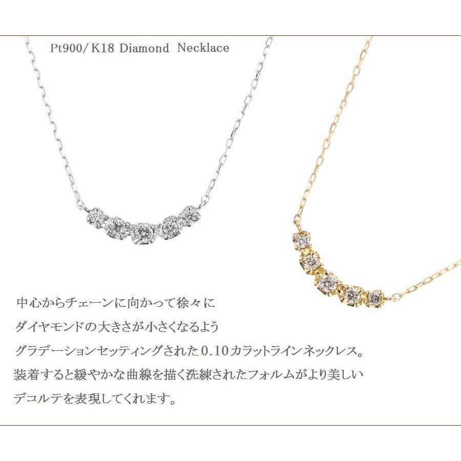 ダイヤモンド ネックレス レディース プラチナ K18 0.1カラット スマイル 50代 40代 PT900 普段使い 記念日 誕生日 プレゼント 人気｜weing｜09