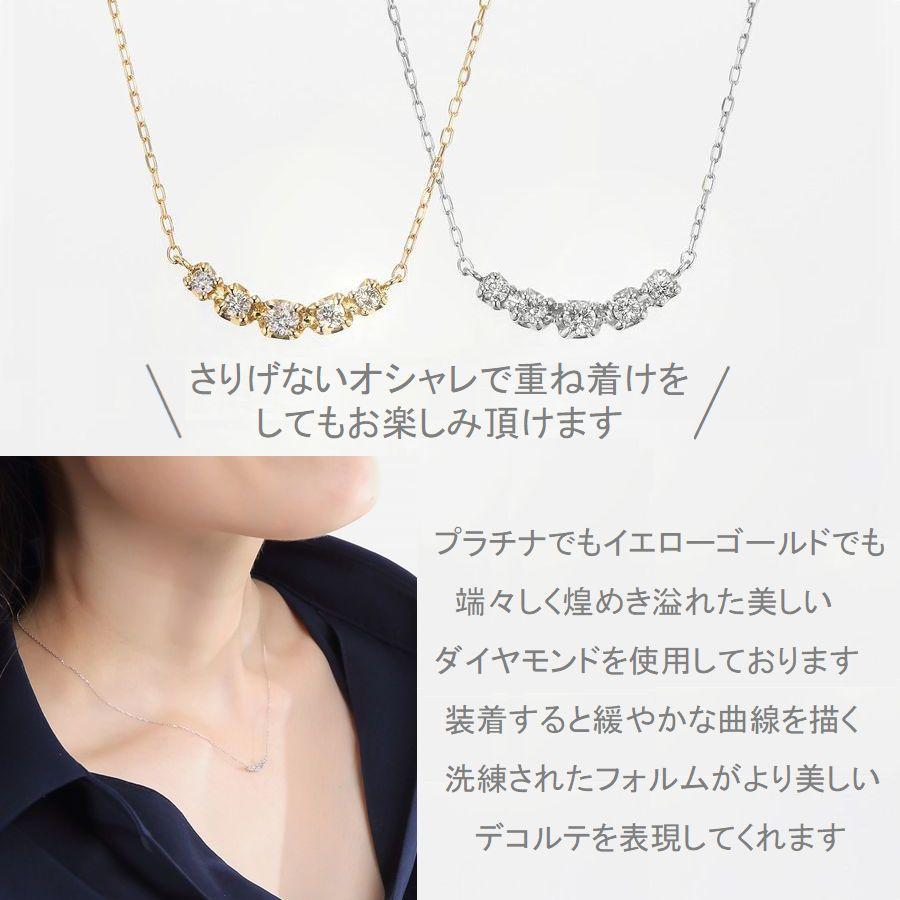 ダイヤモンド ネックレス プラチナ K18 0.1カラット スマイル 50代 40代 ダイヤネックレス 普段用 記念日 誕生日 プレゼントの画像