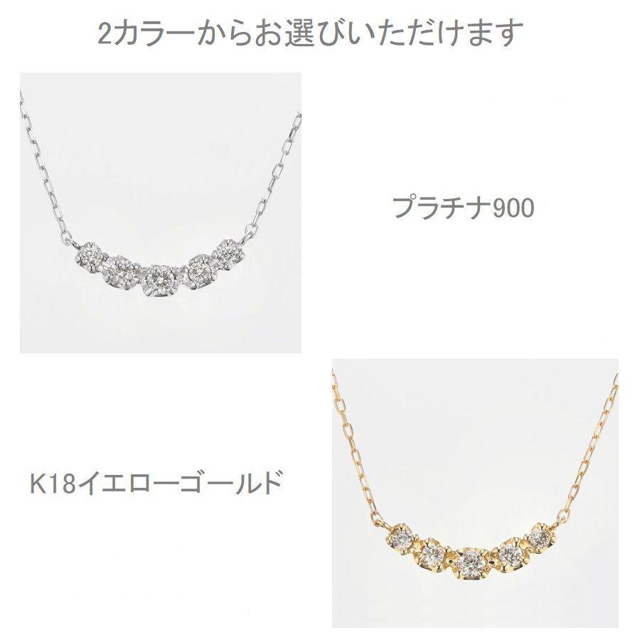 ダイヤモンド ネックレス プラチナ K18 0.1カラット スマイル 50代 40代 ダイヤネックレス 普段用 記念日 誕生日 プレゼントの画像