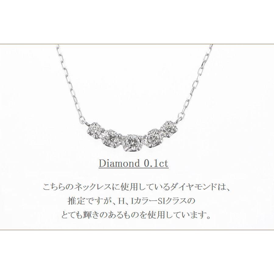 ダイヤモンド ネックレス レディース プラチナ K18 0.1カラット スマイル 50代 40代 PT900 普段使い 記念日 誕生日 プレゼント 人気｜weing｜08