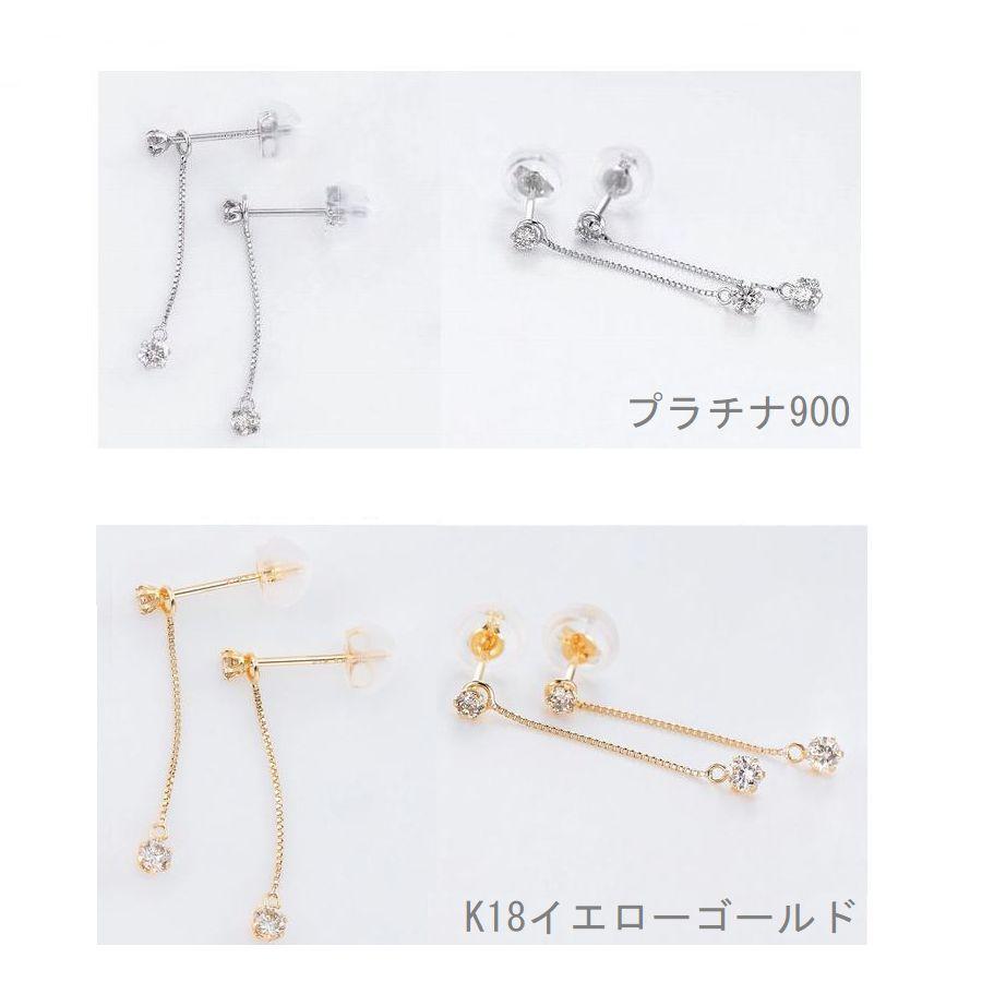ダイヤモンド ピアス 一粒 プラチナ K18 0.18カラット レディース 揺れるピアス 50代 40代 シンプル 記念日 誕生日 プレゼント | DAIYA（ゴルフ用品、日用品） | 11