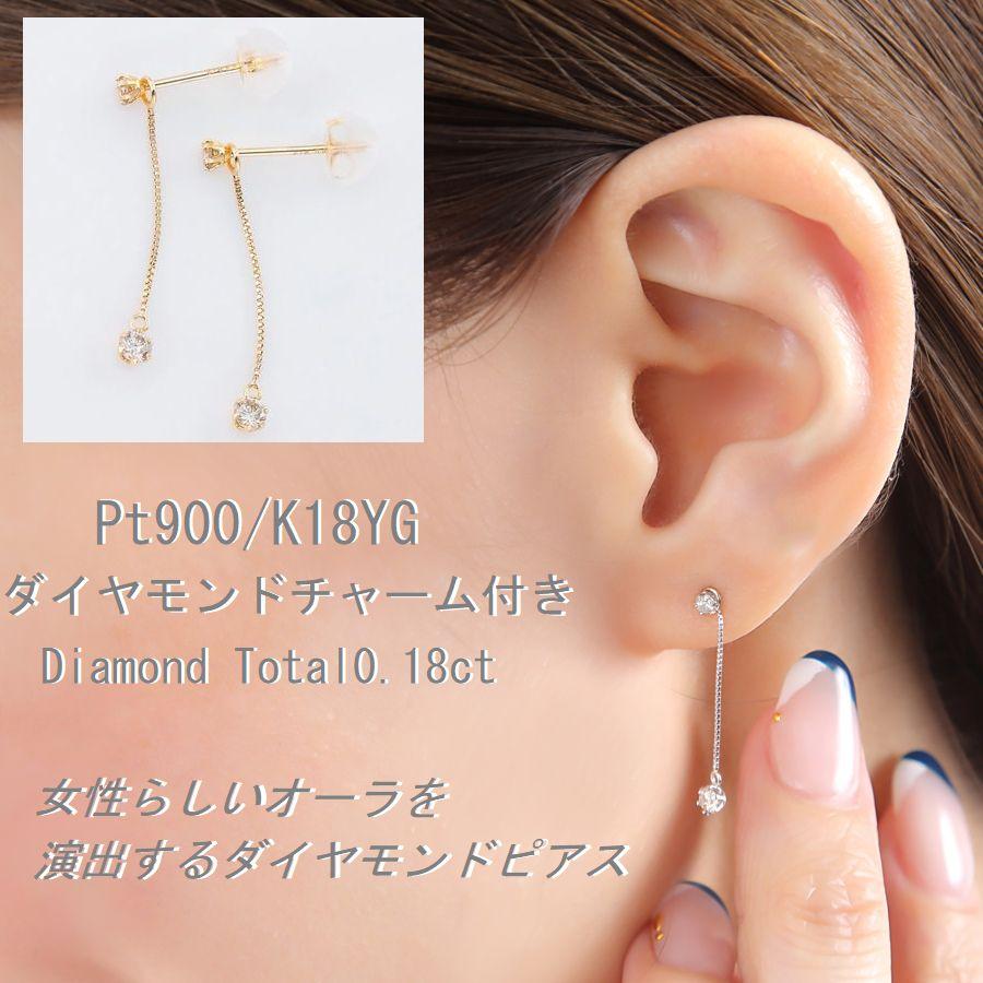 ダイヤモンド ピアス 一粒 プラチナ K18 0.18カラット レディース 揺れるピアス 50代 40代 シンプル 記念日 誕生日 プレゼント | DAIYA（ゴルフ用品、日用品） | 08
