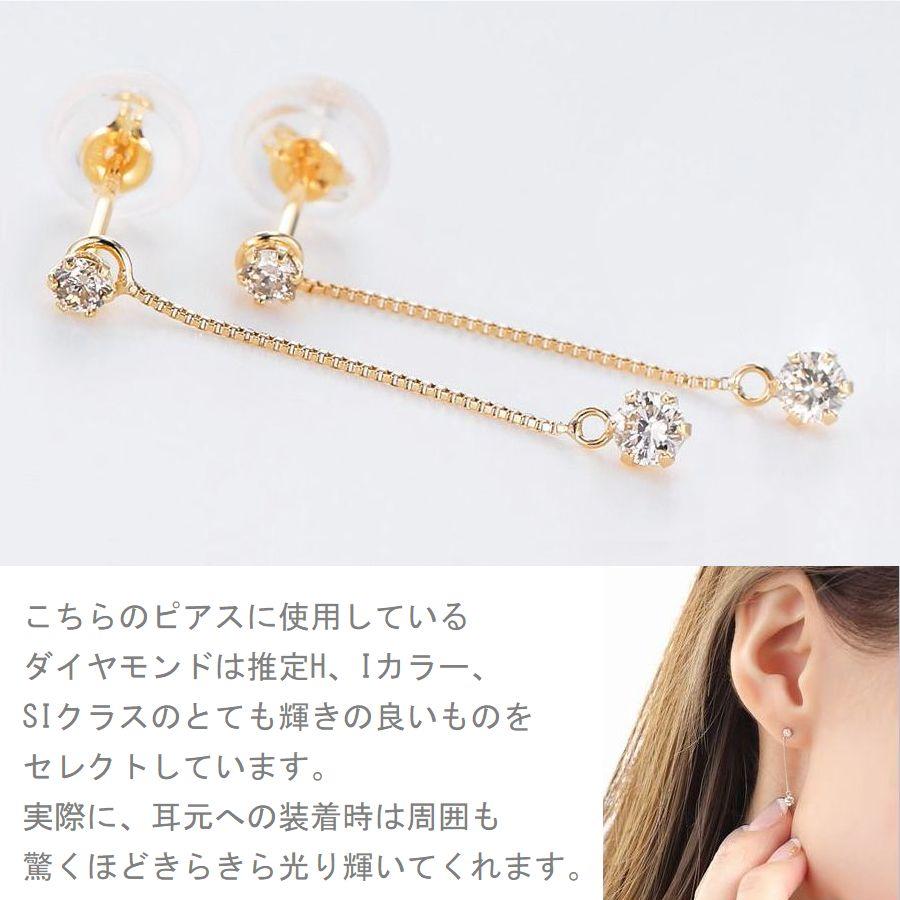 ダイヤモンド ピアス 一粒 プラチナ K18 0.18カラット レディース 揺れるピアス 50代 40代 シンプル 記念日 誕生日 プレゼント | DAIYA（ゴルフ用品、日用品） | 09