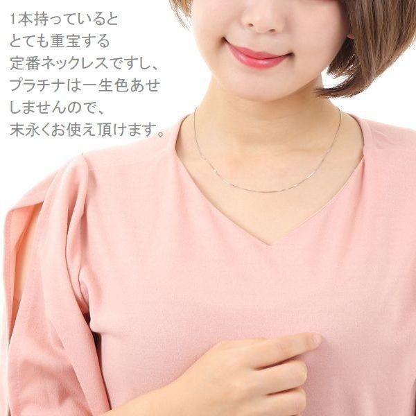 ネックレス チェーン プラチナ ベネチアンチェーン 45cm 0.6mm スライドチェーン 50代 40代 30代 取り替え用 普段使い プレゼントの画像