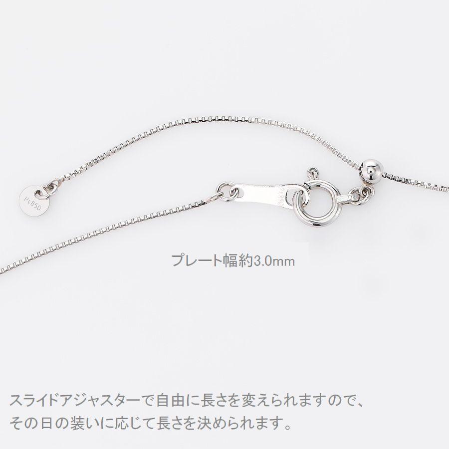 ネックレス チェーン プラチナ ベネチアンチェーン 45cm 0.6mm スライドチェーン 50代 40代 30代 取り替え用 普段使い プレゼントの画像