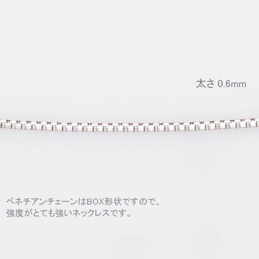 PTスクリュー0.6ミリ ピンスライドチェーン 45センチ ネックレス チェーン プラチナ ベネチアンチェーン 45cm 0.6mm