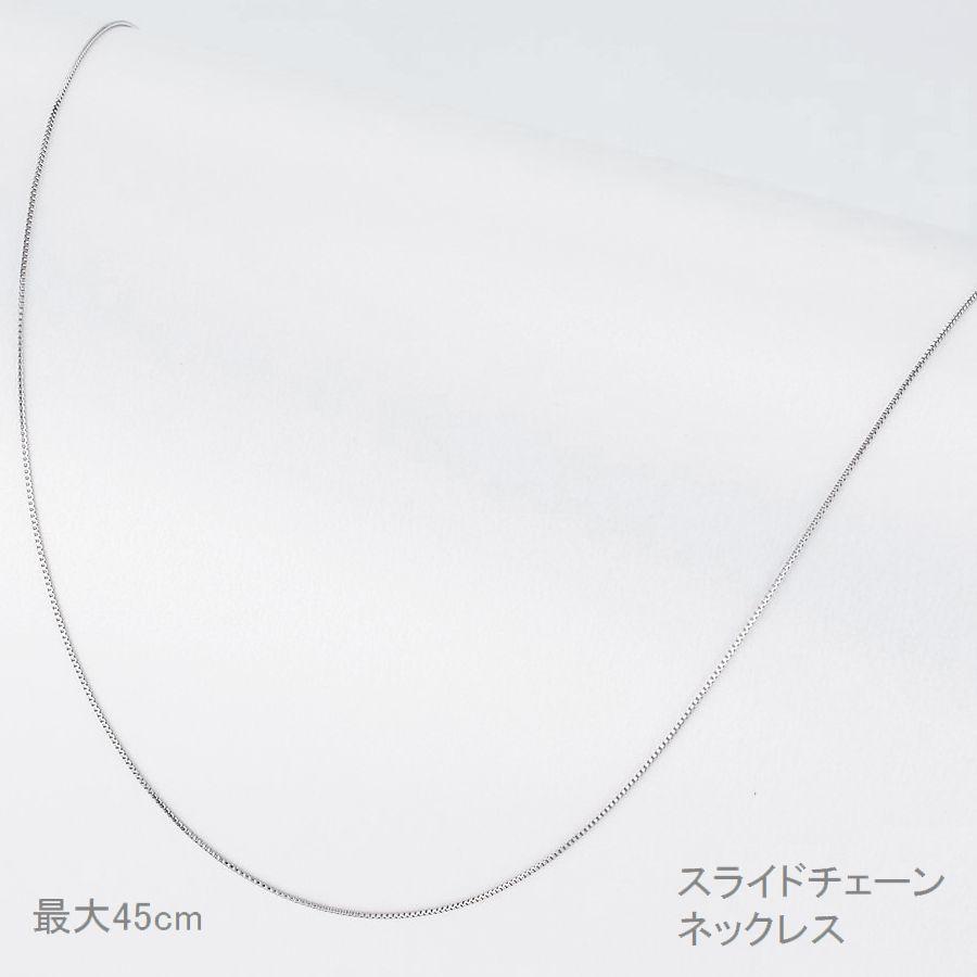 ネックレス チェーン プラチナ ベネチアンチェーン 45cm 0.6mm