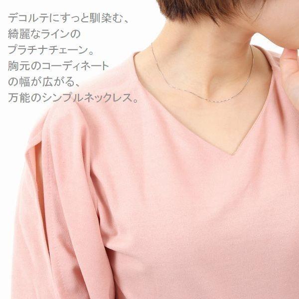 ネックレス チェーン プラチナ ベネチアンチェーン 45cm 0.6mm スライドチェーン 50代 40代 30代 取り替え用 普段使い プレゼントの画像