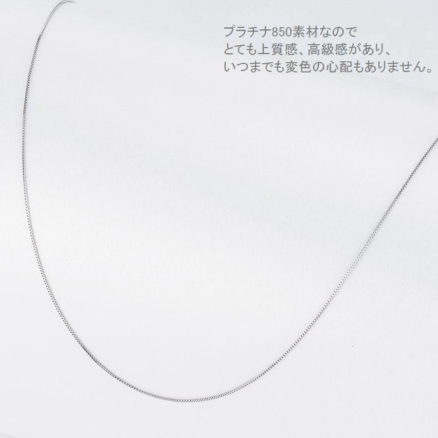 ネックレス チェーン プラチナ ベネチアンチェーン 45cm 0.6mm スライドチェーン 50代 40代 30代 取り替え用 普段使い プレゼントの画像