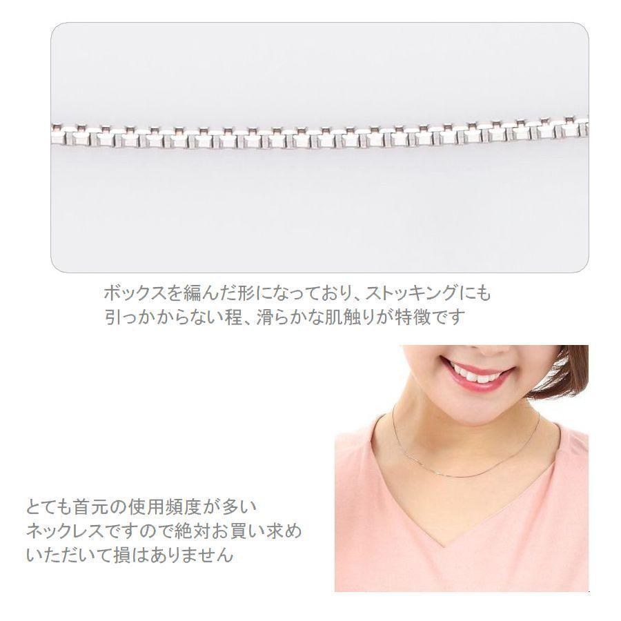 ネックレス チェーン プラチナ ベネチアンチェーン 45cm 0.6mm スライドチェーン 50代 40代 30代 取り替え用 普段使い プレゼントの画像