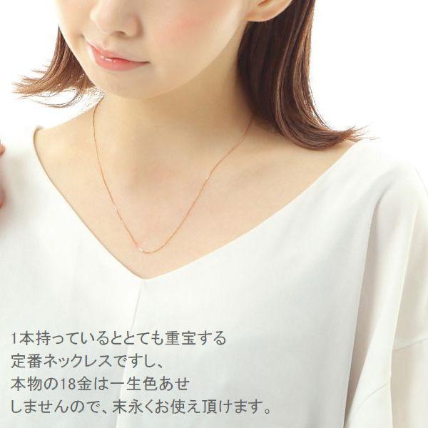 ネックレス チェーン K18 ベネチアンチェーン 45cm 0.6mm スライドチェーン 50代 40代 30代 取り替え用 普段使い プレゼント |  | 11