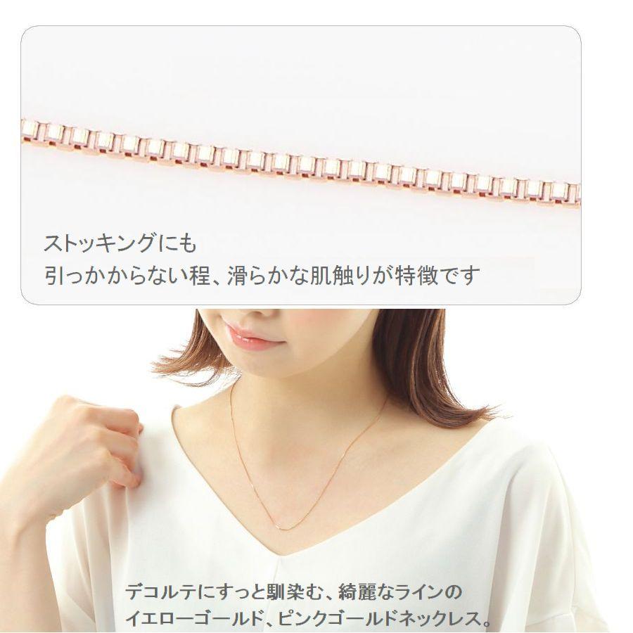 ネックレス チェーン K18 ベネチアンチェーン 45cm 0.6mm ネックレス チェーン K18 ベネチアンチェーン 45cm 0.6mm