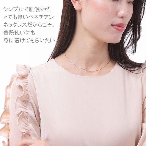 ネックレス チェーン プラチナ ベネチアンチェーン 45cm 0.8mm スライドチェーン 50代 40代 30代 取り替え用 普段使い プレゼント |  | 09