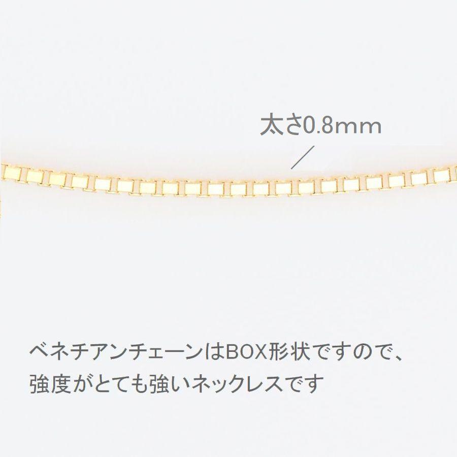 ネックレス チェーン K18 ベネチアンチェーン 45cm 0.8mm スライドチェーン 50代 40代 30代 取り替え用 普段使い プレゼントの画像