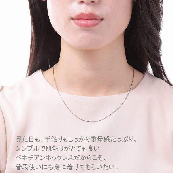 ネックレス チェーン プラチナ ベネチアンチェーン 45cm 1.0mm スライドチェーン 50代 40代 30代 取り替え用 普段使い プレゼント |  | 09