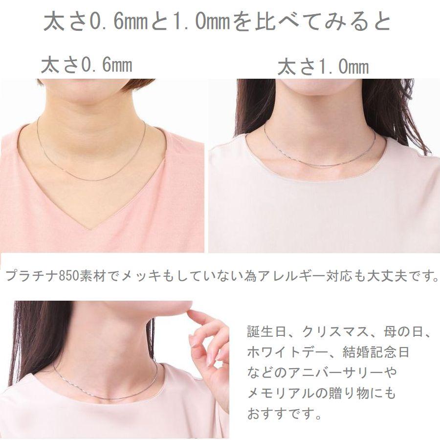 ネックレス チェーン プラチナ ベネチアンチェーン 45cm 1.0mm スライドチェーン 50代 40代 30代 取り替え用 普段使い プレゼント |  | 08