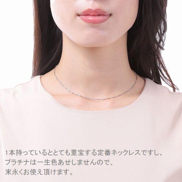 ネックレス チェーン プラチナ ベネチアンチェーン 45cm 1.0mm