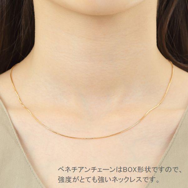 ネックレス チェーン K18 ベネチアンチェーン 45cm 1.0mm スライド