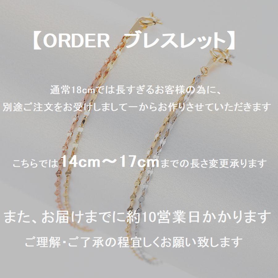 ブレスレット レディース K10 14cm〜17cm 50代 40代 10金 2連 重ね付け 人気 普段使い 誕生日 プレゼント 受注品 |  | 01