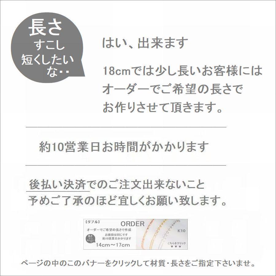 ブレスレット レディース K10 50代 40代 30代 ホワイトゴールド イエローゴールド ピンクゴールド 2連 シンプル 普段使い 記念日 誕生日 プレゼント 人気 |  | 16