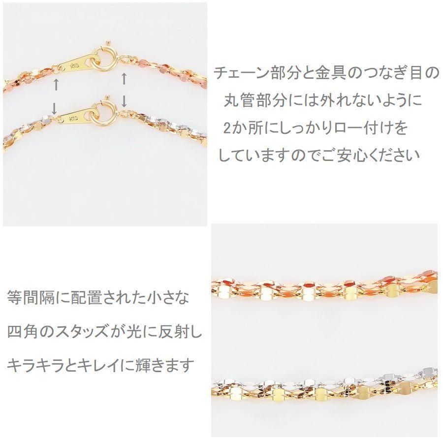 ブレスレット レディース K10 50代 40代 30代 ホワイトゴールド イエローゴールド ピンクゴールド 2連 シンプル 普段使い 記念日 誕生日 プレゼント 人気 |  | 06