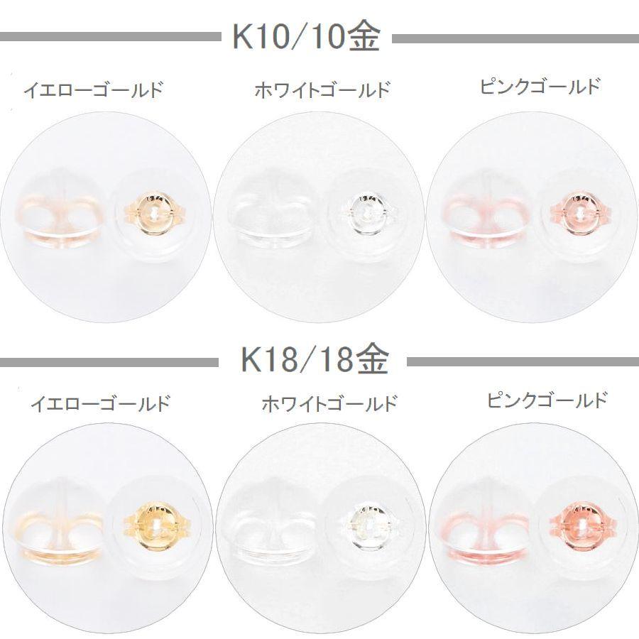 ピアス キャッチ 落ちない K10 K18 PT900 ピアスキャッチ シリコン ダブルロックキャッチ 日本製 予備 即日発送 |  | 06