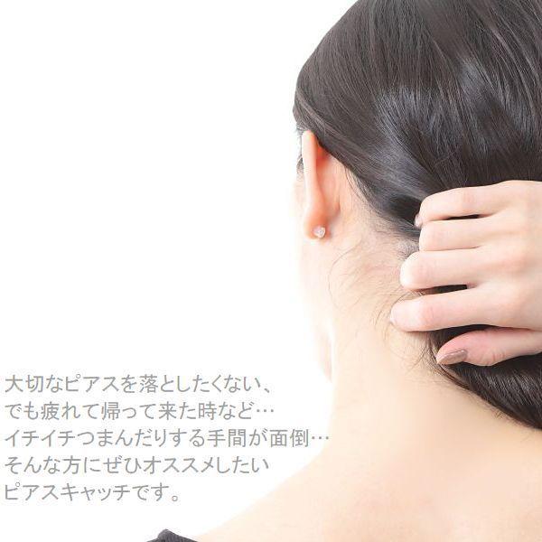ピアス キャッチ 落ちない 即日発送 送料無料 ピアスキャッチ 落ちない 0.65mm〜1.0mm対応 プラチナ メール便 |  | 14