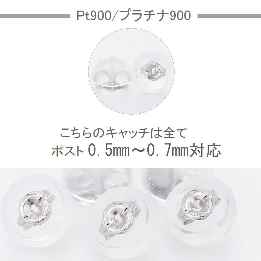 ピアス キャッチ 落ちない K18 ピアスキャッチ シリコン ダブルロックキャッチ 日本製 予備 即日発送 |  | 10