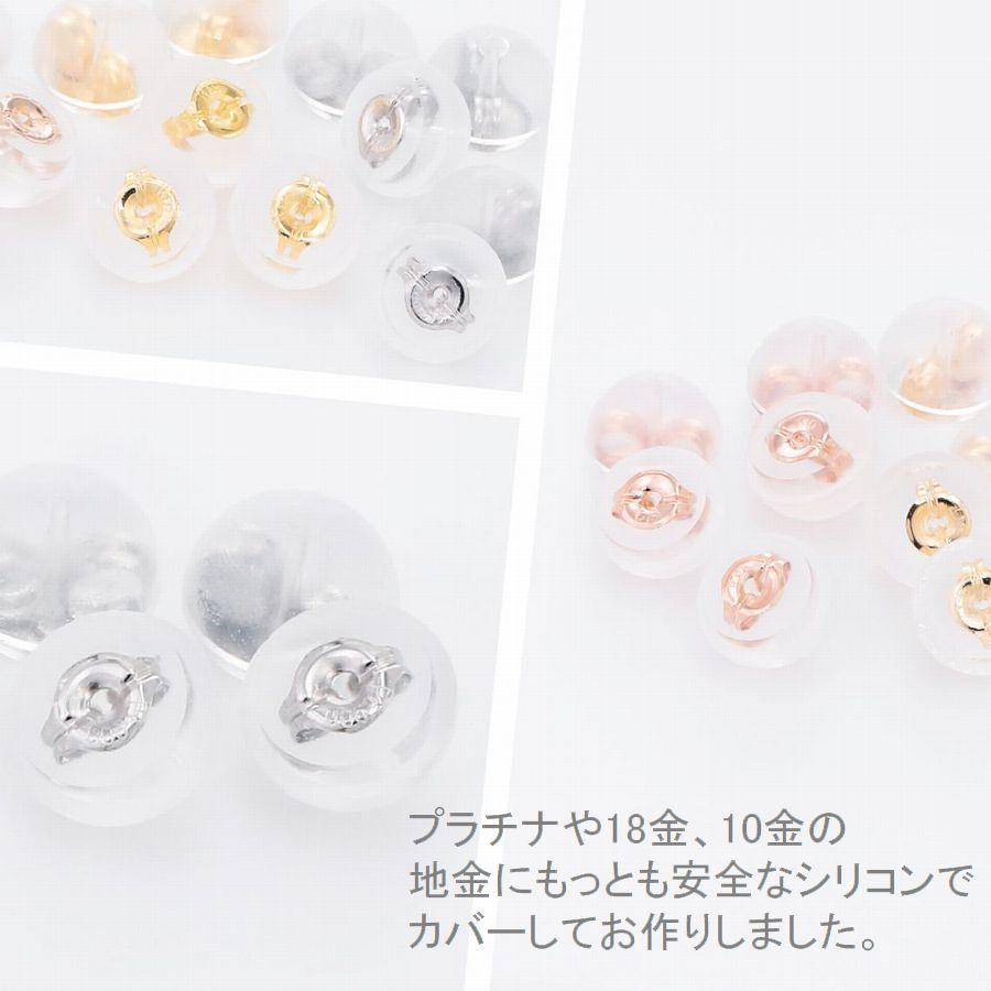 ピアス キャッチ 落ちない K18 ピアスキャッチ シリコン ダブルロックキャッチ 日本製 予備 即日発送 |  | 08