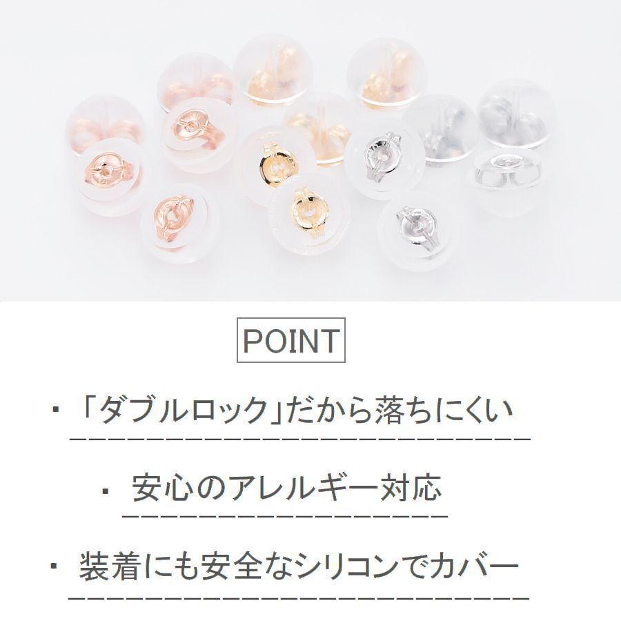 ピアス キャッチ 落ちない プラチナ900 ピアスキャッチ シリコン ダブルロックキャッチ 日本製 予備 即日発送 |  | 02