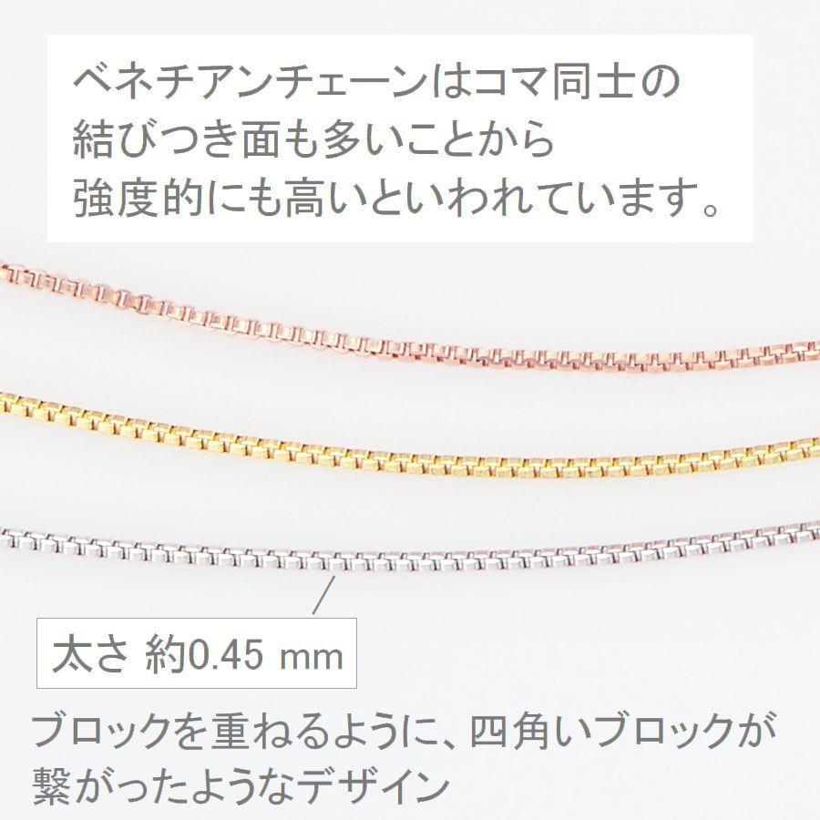 ネックレス チェーン K10 K18 ベネチアンチェーン 40cm 太さ0.45mm 50代 40代 30代 10金 取り替え用 調節管付 普段使い プレゼント |  | 03