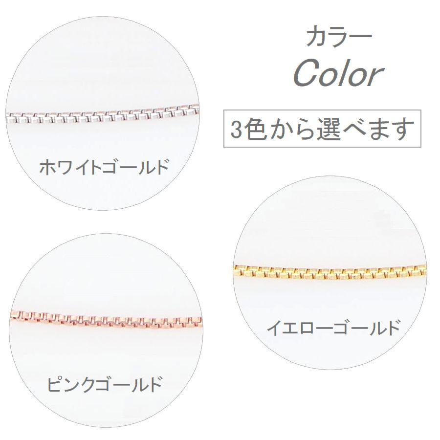 ネックレス チェーン K10 K18 ベネチアンチェーン 40cm 太さ0.45mm 50代 40代 30代 10金 取り替え用 調節管付 普段使い プレゼント |  | 05