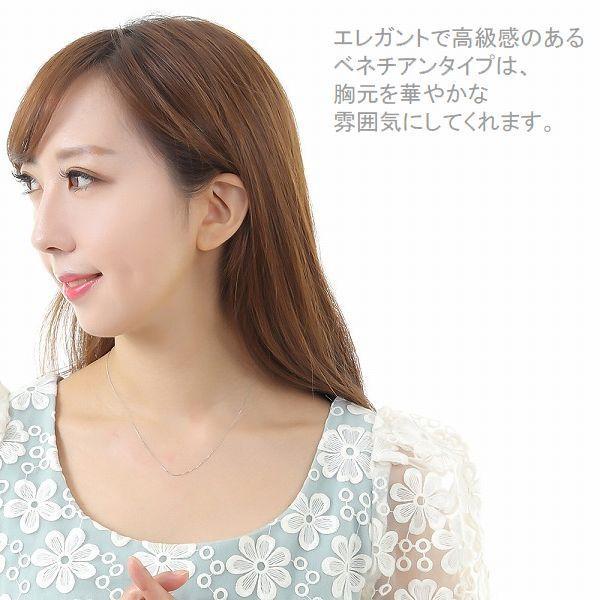 ネックレス チェーン K10 K18 ベネチアンチェーン 40cm 太さ0.45 ネックレス チェーン K10 K18 ベネチアンチェーン 40cm 太さ0.45