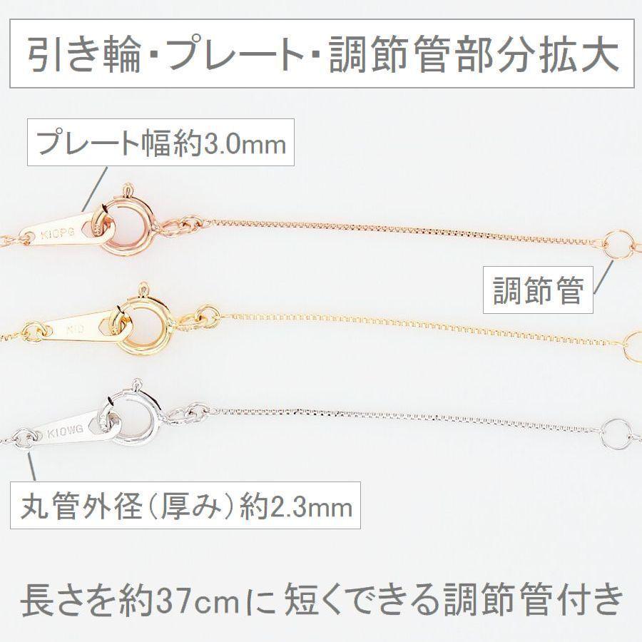 ネックレス チェーン K10 K18 ベネチアンチェーン 40cm 太さ0.45mm 50