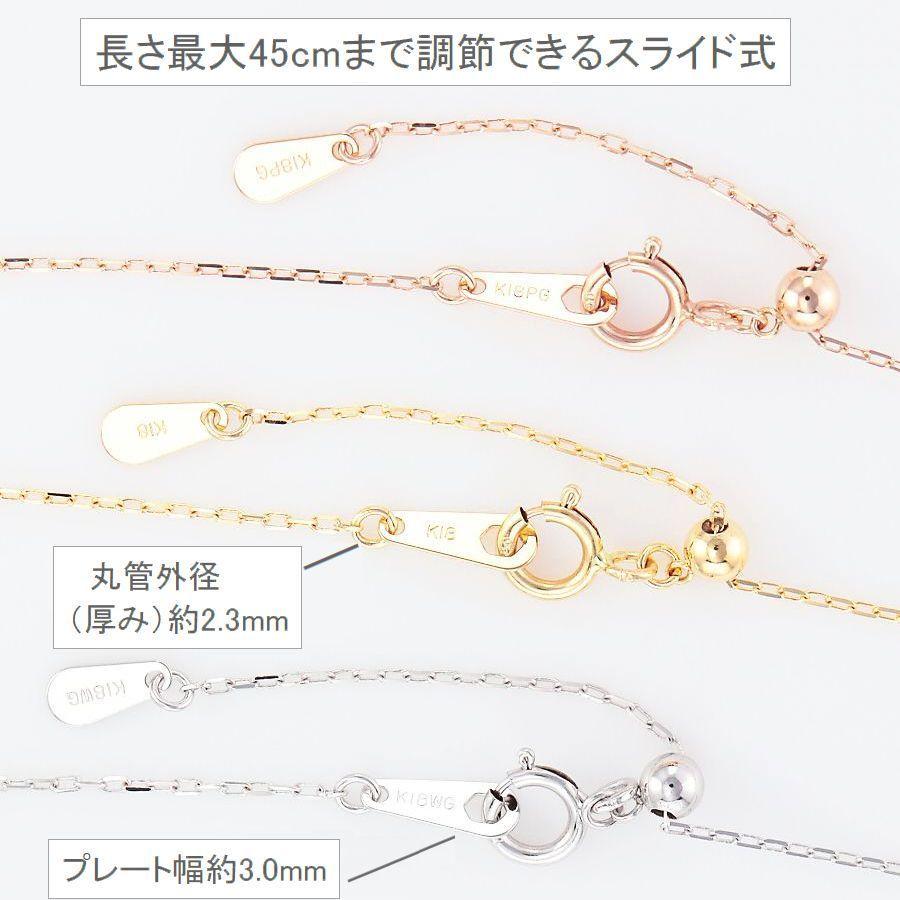 ネックレス チェーン 45cm K18 あずきチェーン 0.6mm スライドチェーン 50代 40代 30代 取り替え用 普段使い プレゼントの画像