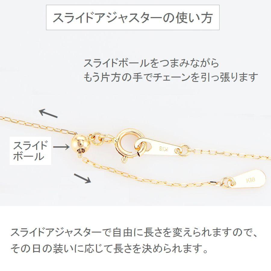 ネックレス チェーン 45cm K18 あずきチェーン 0.6mm スライドチェーン