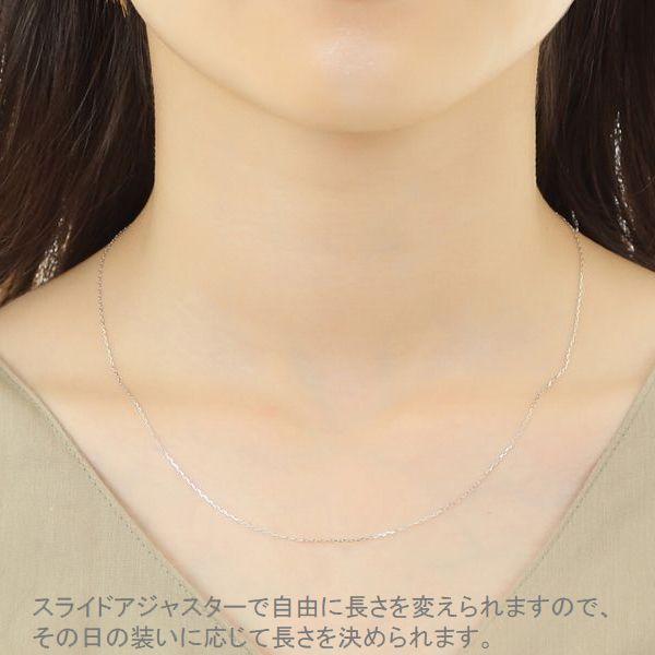 ネックレス チェーン 45cm K18 あずきチェーン 0.6mm スライドチェーン