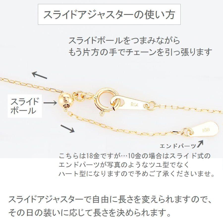 ネックレス チェーン 45cm K10 K18 あずきチェーン 0.6mm ネックレス チェーン 45cm K10 K18 あずきチェーン 0.6mm