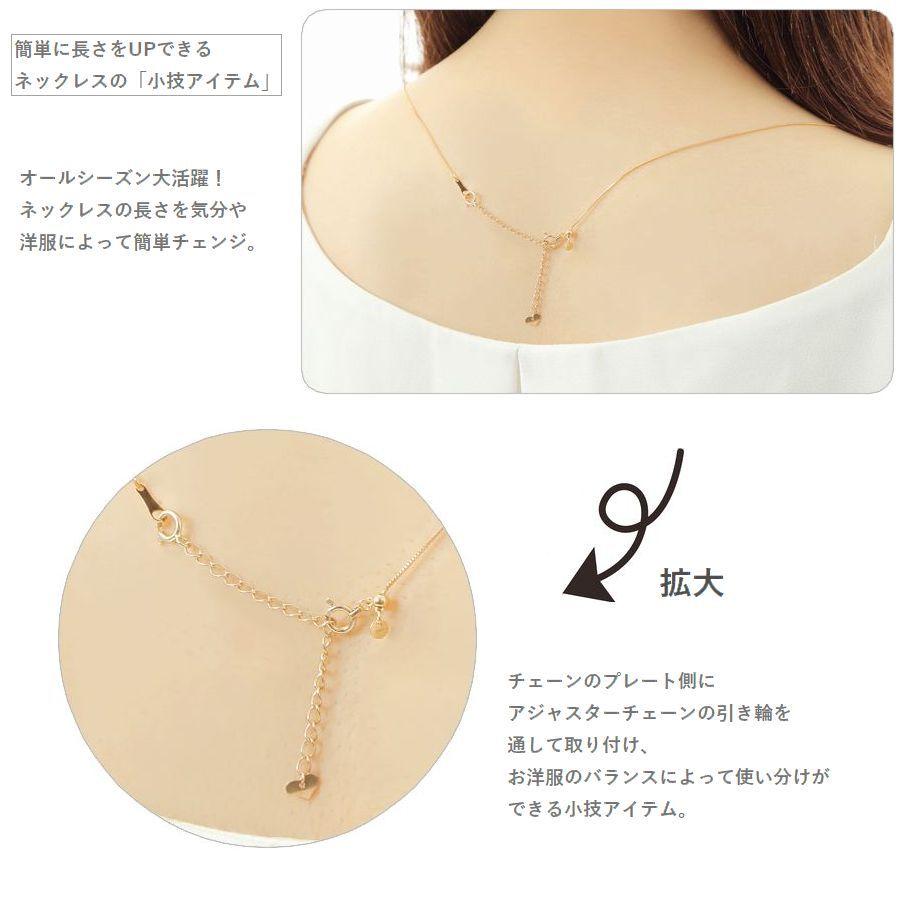4℃ ネックレス　k10 アジャスターチェーン　シルバー K10 WHITE GOLD ADJUSTING CHAIN 10cm(2JK0105)K10 アジャスター