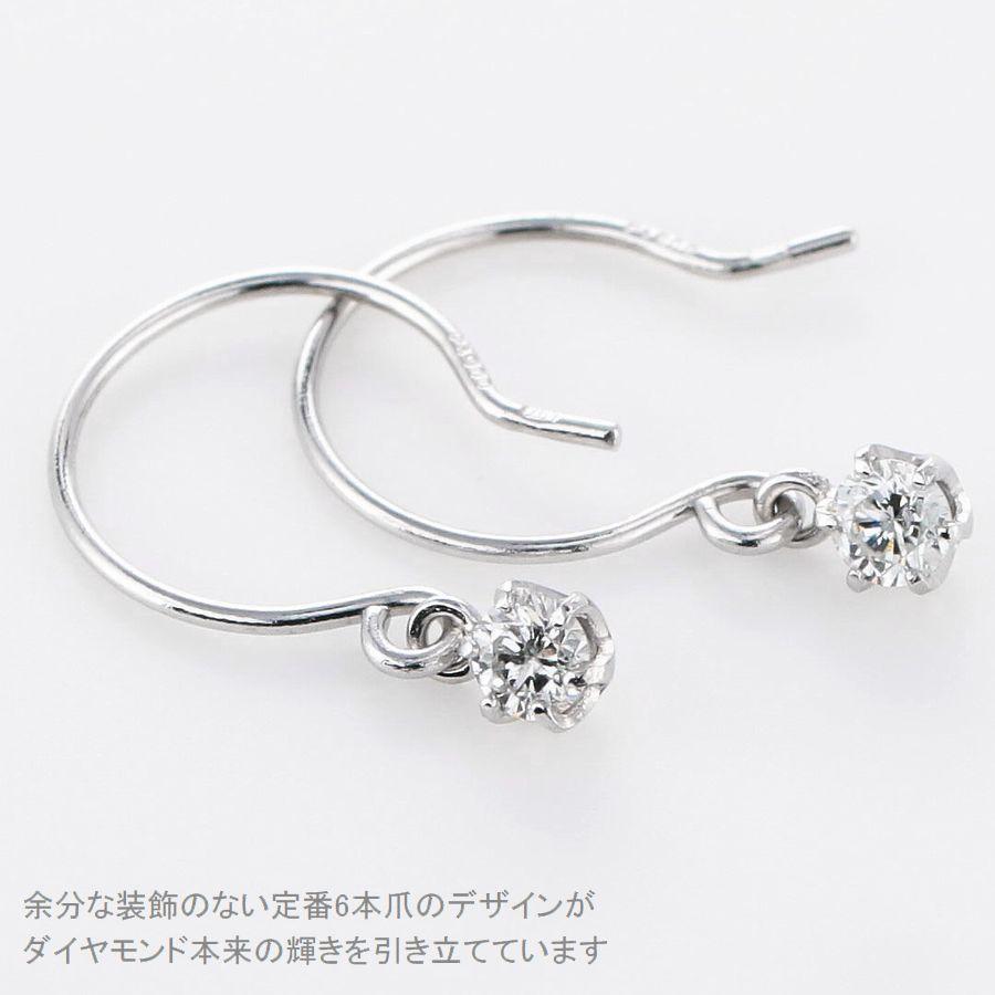 Si（エスアイ） ダイヤモンド ピアス 一粒 プラチナ 0.1カラット