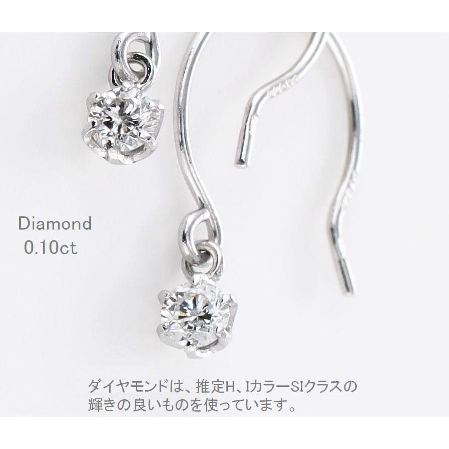 ダイヤモンド ピアス 一粒 プラチナ 0.1カラット レディース フックタイプ ダイヤピアス 50代 40代 普段使い 記念日 誕生日 プレゼントの画像