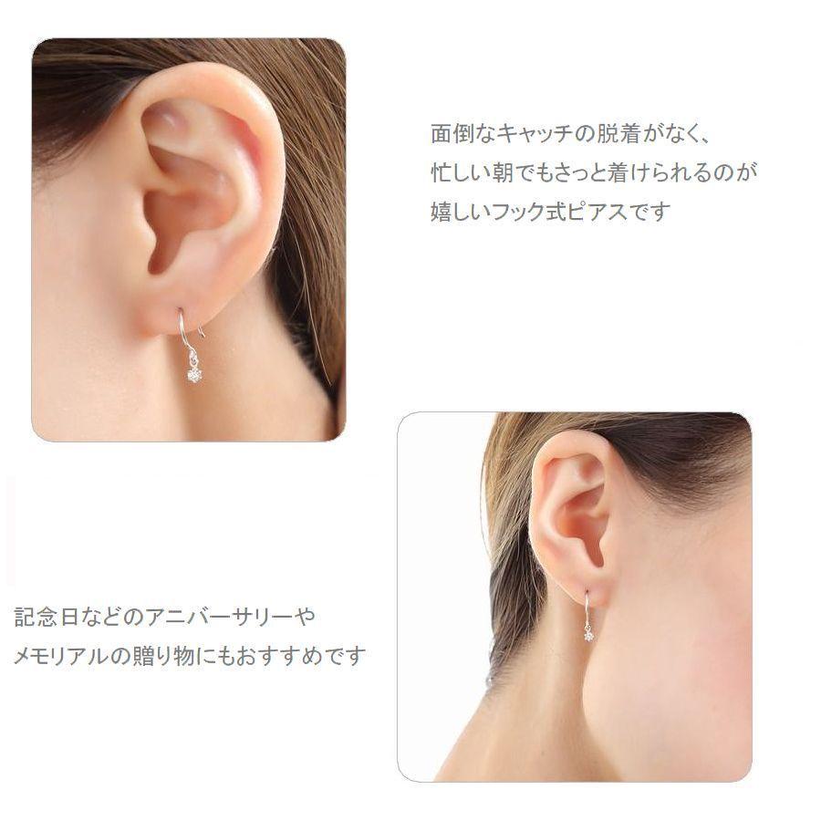 ダイヤモンド ピアス 一粒 プラチナ 0.1カラット レディース フックタイプ ダイヤピアス 50代 40代 普段使い 記念日 誕生日 プレゼントの画像