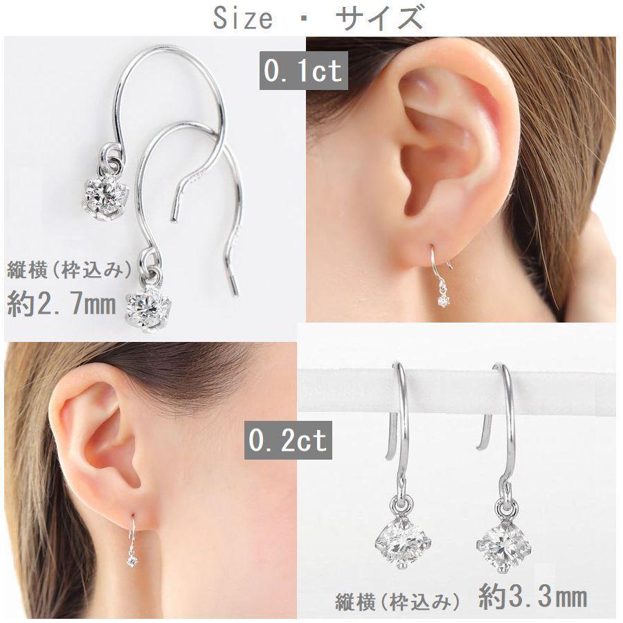 Si ダイヤモンド ピアス 一粒 プラチナ 0.1カラット レディース Si ダイヤモンド ピアス 一粒 プラチナ 0.1カラット レディース