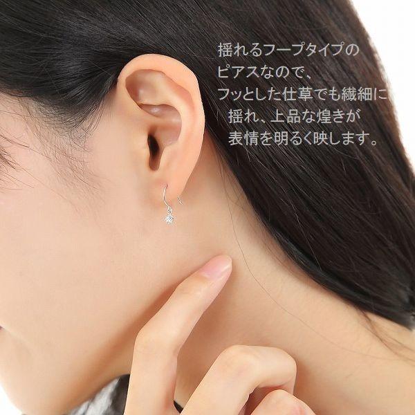 Si ダイヤモンド ピアス 一粒 プラチナ 0.3カラット レディース