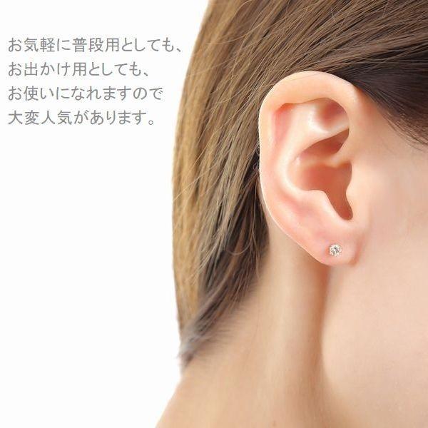 DAIYA（ダイヤ） ダイヤモンド ピアス 一粒 K18 0.2カラット