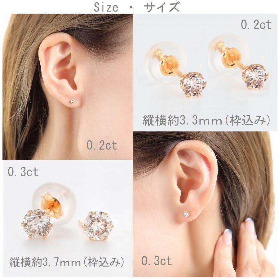 DAIYA（ダイヤ） ダイヤモンド ピアス 一粒 K18 0.2カラット