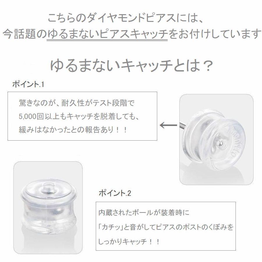 ダイヤモンド ピアス レディース プラチナ K18 ダイヤモンド 0.03カラット 50代 40代 30代 片耳販売 普段使い 記念日 誕生日 プレゼント | Si | 09